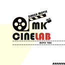 2024년 06월 문화가 있는 날 영화상영 <댓글부대> | 제26회 대구단편영화제 야외상영 후기│무영당에서 만난 네 편의 단편영화