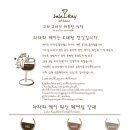 라라와 케이 이미지