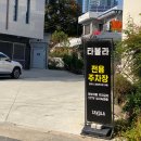 NGO도서관 휴먼라이브러리 [타볼라] 편 / 청주문화생활 즐기기(나를 위한 시간)