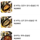 솥밥과생선구이 이미지