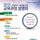 학교법인인천가톨릭교육재단 티스토리