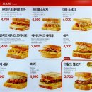 이삭토스트 경복궁역점 네이버블로그