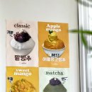 빙수고래 이미지