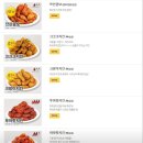 부부치킨 | 아기랑 배달 메뉴 추천 | 60계 크크크 순살치킨, 내돈내산 아이와 후기