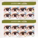 조은안경렌즈미 이미지