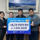 구례군청 이미지