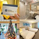 국제세탁프라자 | 베스트웨스턴 프리미어 인천에어포트 호텔 디럭스 트윈룸 숙박 후기