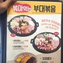 킹콩부대찌개 이미지