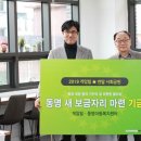 동명테크 이미지
