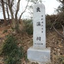 장성군남면마령보건진료소 이미지