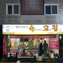 대주아파트 102동 앞 이미지