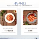 싸다아구찜&탕 이미지