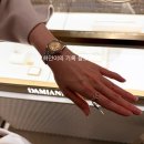 미모사 | 다미아니 미모사 반지 추천 후기