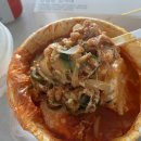 김가네용당점
