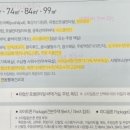 북수원자이 공인중개사사무소 이미지