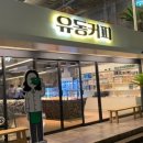 유동커피남포 이미지