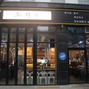 돼지청 이미지