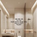 해바라기 | 대구 유천동 샤워기 교체[유천동 해바라기 샤워기 교체 설치 후기]