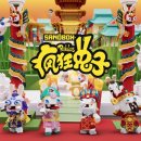 래비즈
