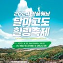 (주)힐링컴퍼니 네이버블로그
