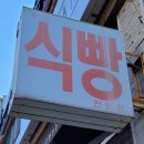 2호선 동백역 4번출구 이미지