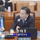 재정분식 이미지