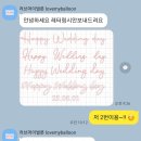 러브마이벌룬