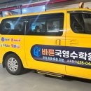 거제삼성어린이집 이미지