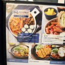 미스터 빠삭(정관점) 이미지