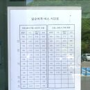 순창군 종합관광안내소 | 소도시 걷기여행 | 전북천리길 순창 강천산길