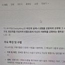 RE:한국에서 모르면 곤란한 외래어 이미지