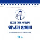 워닛 - 남양주시 | 워닛