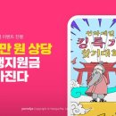 야놀자 이미지