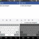 동화컴퓨터크리닝 | G3 UX 후기! 재밌고 편리한 기능 몇 가지