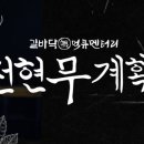 마인계터1 이미지