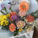 음성중학교 | 음성중학교로 보내드린 졸업식 꽃다발 후기 / 충북꽃집 음성꽃집 혜주어스