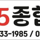 공사일구인력