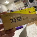 자모약국 이미지