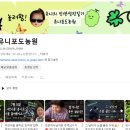 유니포도농원
