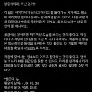 미리보는 산수도인 11월 월간 별자리 운세 이미지