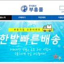 부흥클린