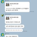 잘할거라 믿는 순간, 진짜 그렇게 되니까 🇨🇦