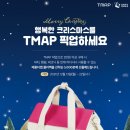 배스킨라빈스광주 - 동구 갈마로 48 | 배스킨라빈스광주