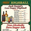 호맥 평택역점 이미지