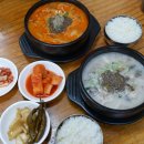 노원역맛집 | 굿맘할매순대국&amp;양선지해장국 노원역점 얼큰버섯순대국 후기