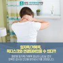 삼성그린정형외과의원 이미지