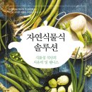 자연생활교육원 이미지