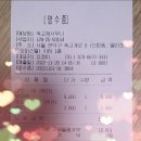 쑥고개사우나 이미지