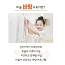 어린음악대어린화가들학원 이미지