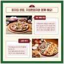 지정환피자 - 서천군 군사길 18 | 지정환피자